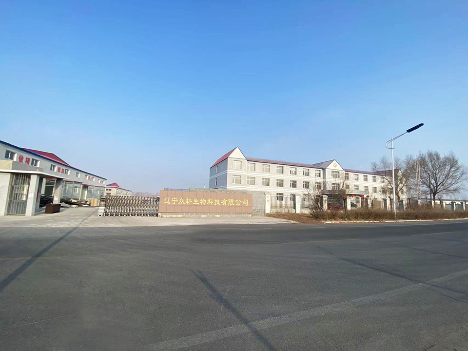 辽宁众轩厂区图片.jpg