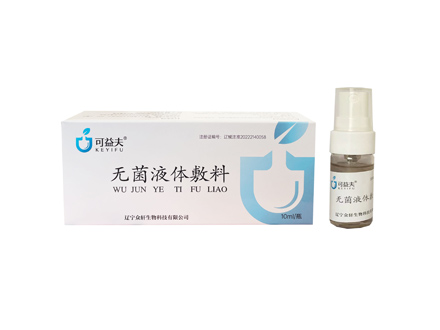 可益夫®无菌液体敷料 10ml